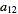 a_(12)