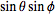 sinthetasinphi