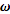 omega